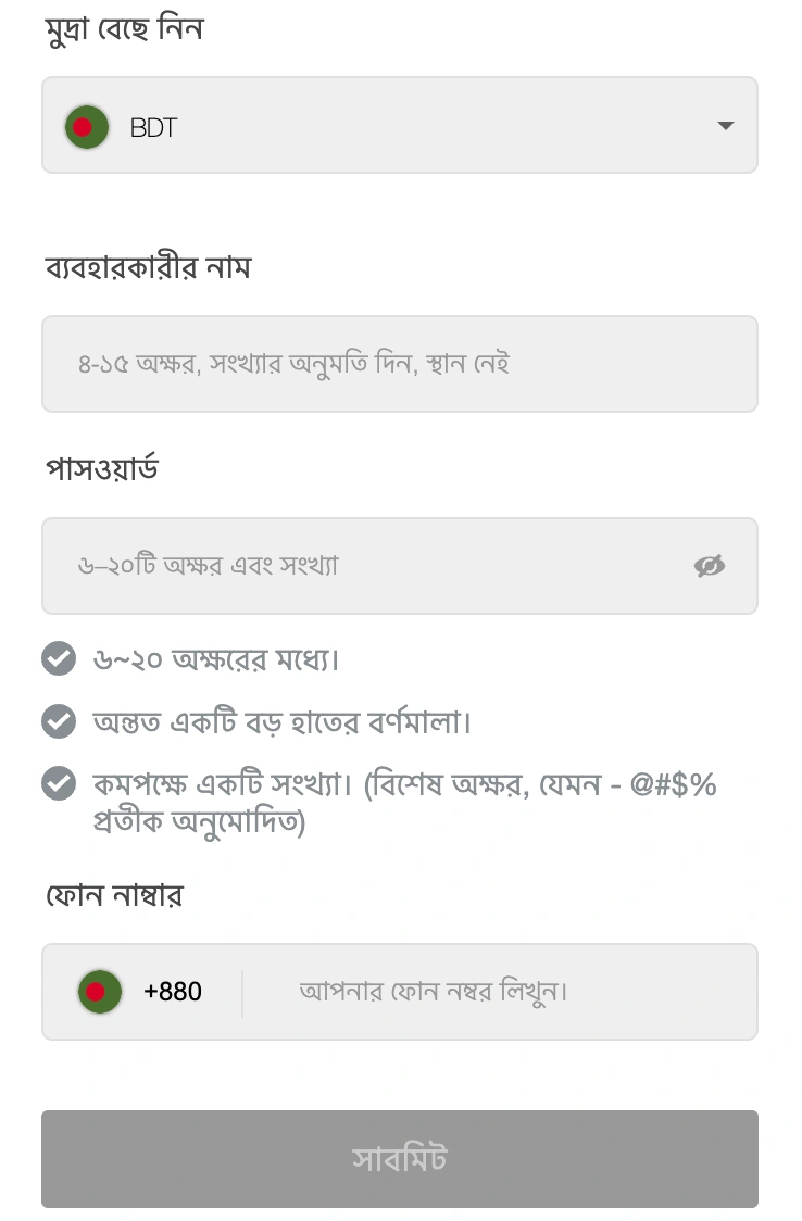 CRICKEX Register